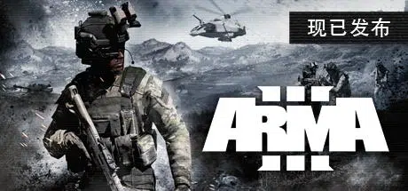 武装突袭3/Arma 3 v2.22.153995 官中167GB ACG电脑端 第1张-闲人网 CAACAgUAAyEGAASHRsPbAAEZ7mBqjvxOMoWglnj_DzPxzoY8VXPQmAAC-SoAAlYVeFRAPGZS1c1zoz0E.webp