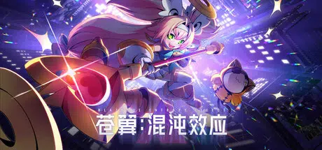 苍翼:混沌效应/BlazBlue Entropy Effect Build.24904166 官中15.7GB ACG电脑端 第1张-闲人网 CAACAgUAAyEGAASHRsPbAAEZ7nVqjv0LaRy8nSc28VeUPnvoAzuAXQACECsAAlYVeFRTzSWjPEIl6T0E.webp
