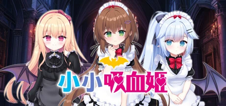 小小吸血姬 官中步版【2.7G】 ACG电脑端 第1张-闲人网 CAACAgUAAyEGAASHRsPbAAEZLxJqfyjVJAs7Lk_8u6jdwcAcPGavJwACsDUAAvLa-VdsDfDmvFxv-D0E.webp