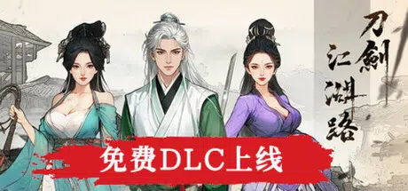 刀剑江湖路 (Path of Kung Fu) Build.24774304官中13.8GB ACG电脑端 第1张-闲人网 CAACAgUAAyEGAASHRsPbAAEZ_UdqkBCjjDMq_B7RmOjD8Qdi-5KBSQACJCwAAqm5gVSAgPRFbedZhz0E.webp