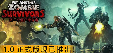 又一个僵尸幸存者Yet Another Zombie Survivors Build.24859542 官中5.99GB ACG电脑端 第1张-闲人网 CAACAgUAAyEGAASHRsPbAAEZynlqjPLyUTN7o1KduaDh5cU0IRk4eQADKAACD65pVJ2sZjg15cHHPQQ.webp