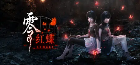 零:红蝶/FATAL FRAME II:Crimson Butterfly重制版 v1.04.00 官中36.9GB ACG电脑端 第1张-闲人网 CAACAgUAAyEGAASHRsPbAAEaI9Rqk6RFimJzHeLkff2wepEdN_ef1wAC4CEAAljgoVTPtmEKVrSLpj0E.webp