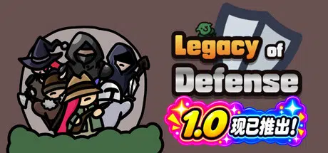 防御遗产/Legacy of Defense Build.24764921 官中146MB ACG电脑端 第1张-闲人网 CAACAgUAAyEGAASHRsPbAAEaJDJqk6lzerYuRIcZaJKJC6l9Lp8YdgACTSIAAljgoVTEbdc-88xZQD0E.webp