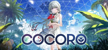 可可罗COCORO Build.24923088 官中 4.6GB
