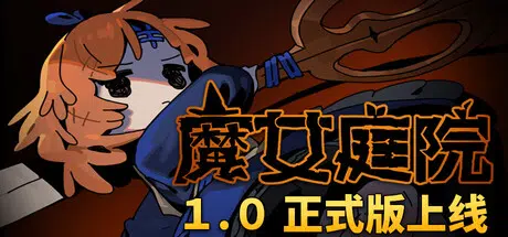 魔女庭院Garden of Witches v1.0 官中 2.41GB ACG电脑端 第1张-闲人网 CAACAgUAAyEGAASHRsPbAAEaQMVqlkwYKDB2vuLbi5d4HLC5klmlRgACISYAAslVsVTlxof-mSP_0D0E.webp