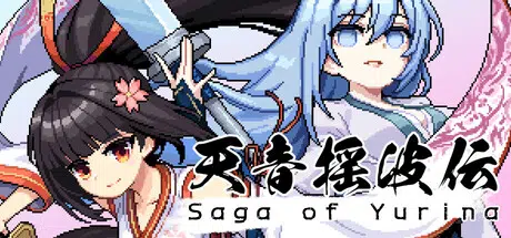 天音摇波传Saga of Yurina Build.24732150 官中 395MB ACG电脑端 第1张-闲人网 CAACAgUAAyEGAASHRsPbAAEaQPNqlk8-AskfJYXmJ6rwYx4syYLn0AACUyYAAslVsVS2qt-fgHk3Ez0E.webp