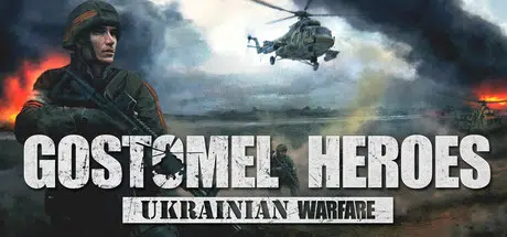 乌克兰战争：戈斯托梅尔英雄Ukrainian Warfare：Gostomel Heroes Build.24993533 官中22.3GB