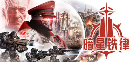 暗星铁律Pax Autocratica Build.24995054 官中10.6GB ACG电脑端 第1张-闲人网 CAACAgUAAyEGAASHRsPbAAEaYOFqmNghp3rcLqIwTbjYDr1yxGsyPwACayAAAm9ByFTlAAE4aFIL4rM9BA.webp