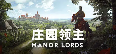 庄园领主Manor Lords v0.8.104 官中赠多项修改器14.7GB ACG电脑端 第1张-闲人网 CAACAgUAAyEGAASHRsPbAAEaYRZqmNt2YkTohVSzuErfq_j2nfnbywACoCAAAm9ByFRWLbLvjBOC_z0E.webp