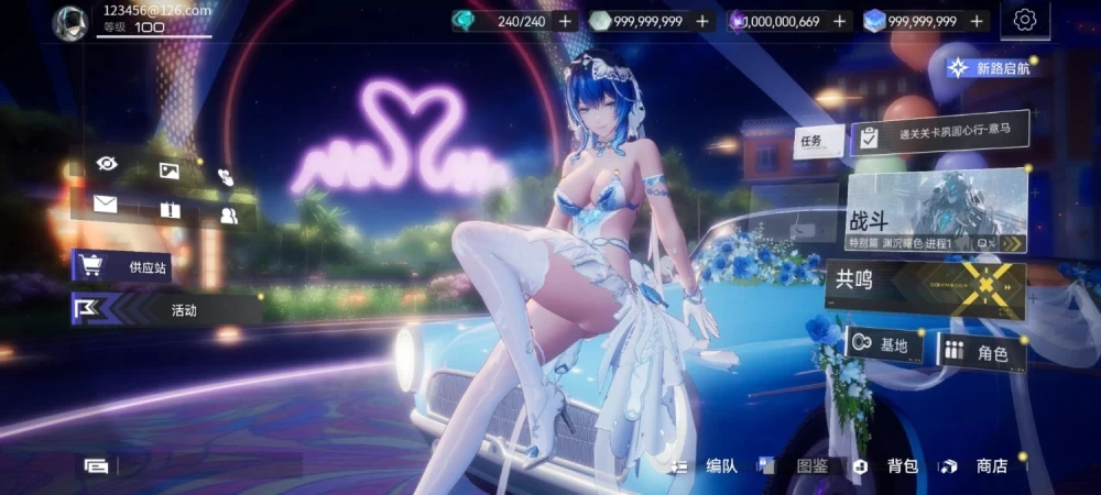 【尘白禁区】AI逆向单机版+本地服务端+满级满资源【安卓/美少女+第三人称射击】